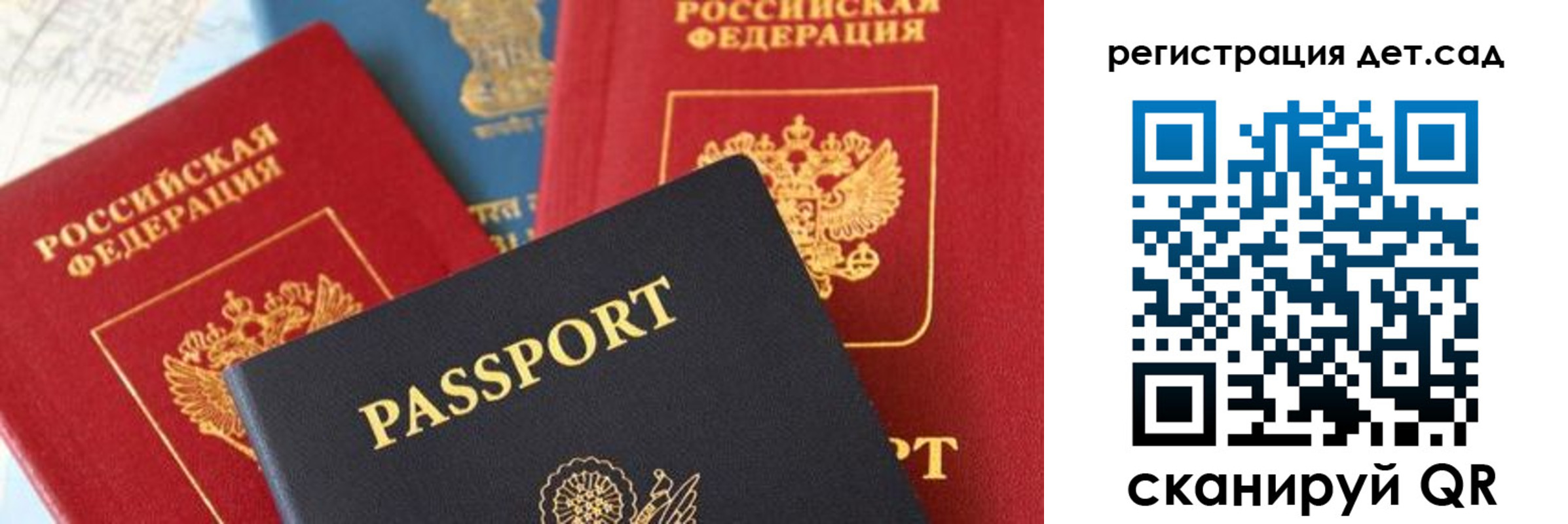 прописка поиск в Долинске