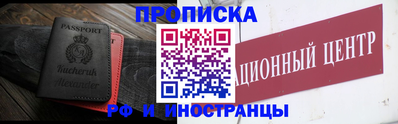 регистрация для школы в Долинске