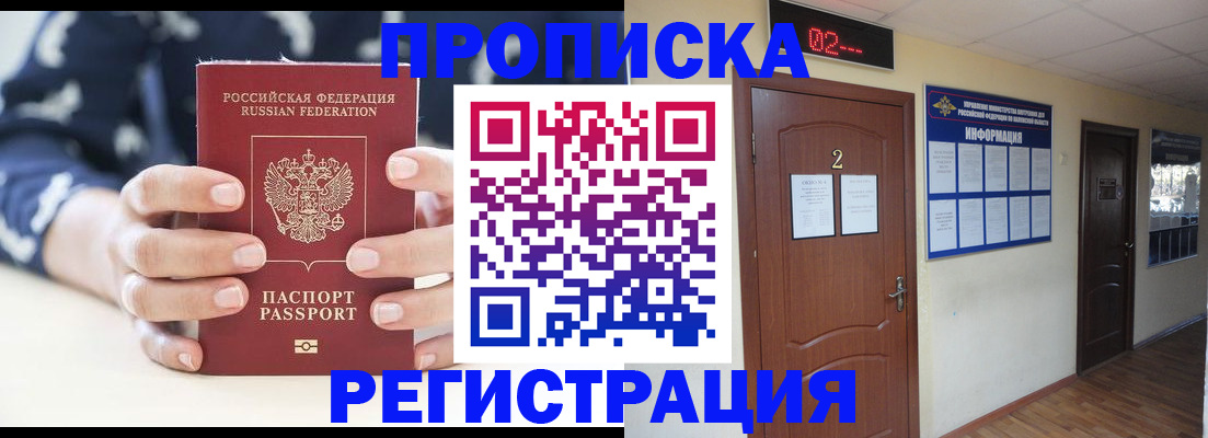 регистрация для дет. сада в Долинске